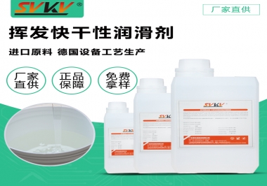 你知道索科照相機(jī)干性皮膜潤滑劑會為你的相機(jī)提供了哪些防護(hù)嗎？