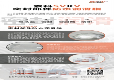 密封部件涂抹什么潤(rùn)滑脂，索科為你解答