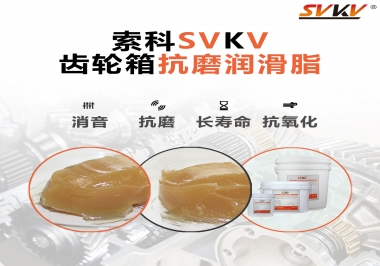 如何為電動麻將桌選擇齒輪箱抗磨潤滑脂？