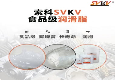 食品級(jí)潤(rùn)滑脂可以吃嗎？