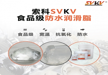水龍頭一定要使用食品級(jí)潤(rùn)滑脂嗎？