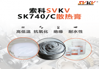 散熱膏作用是什么？常用在哪些電器？