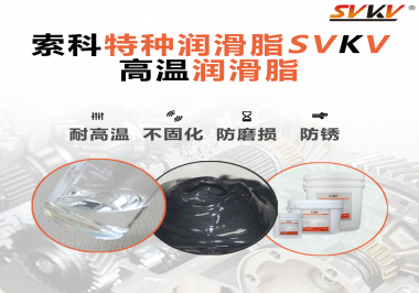 齒輪泵應(yīng)該選擇什么潤滑脂？