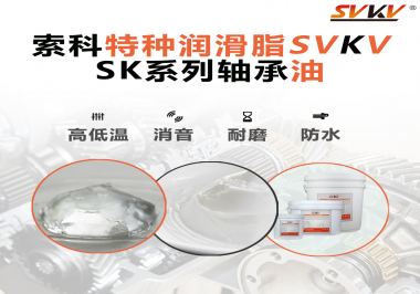 軸承部位是怎么進(jìn)行潤滑？