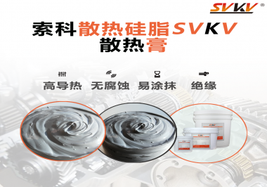 游戲筆記本怎么涂抹散熱膏才能使散熱能力最大化嗎？