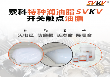 一種能夠?yàn)槟愕拈_(kāi)關(guān)保駕護(hù)航的油脂，你知道是什么油脂嗎？