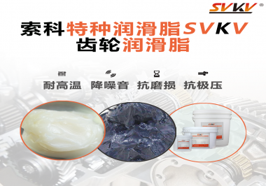 在減速電機(jī)上使用的潤滑脂一般會面臨什么工作環(huán)境？