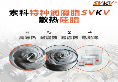 如果風(fēng)扇電機沒有涂抹散熱硅脂會有什么影響？