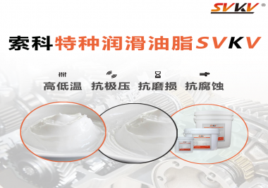 潤(rùn)滑油脂的性能及其測(cè)試有哪些？