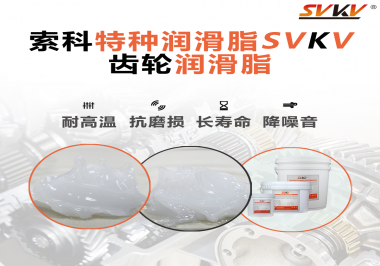 齒輪潤(rùn)滑脂油膜太重要了！速看！