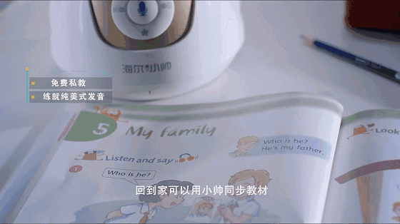 教育進(jìn)入智能時(shí)代，讓孩子真正愛(ài)上學(xué)習(xí)