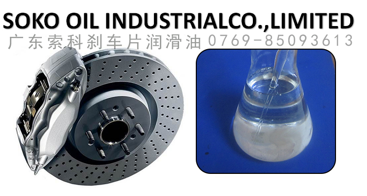 汽車剎車片能使用潤滑油嗎？