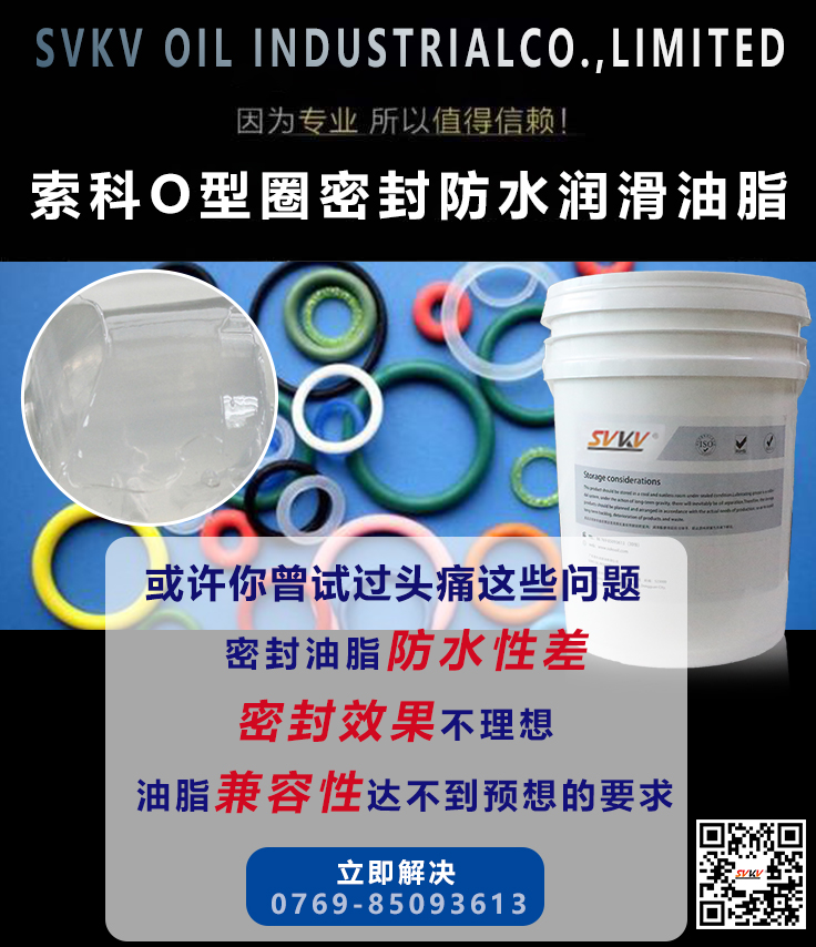 O型密封圈容易失效，可能密封潤滑油脂問題