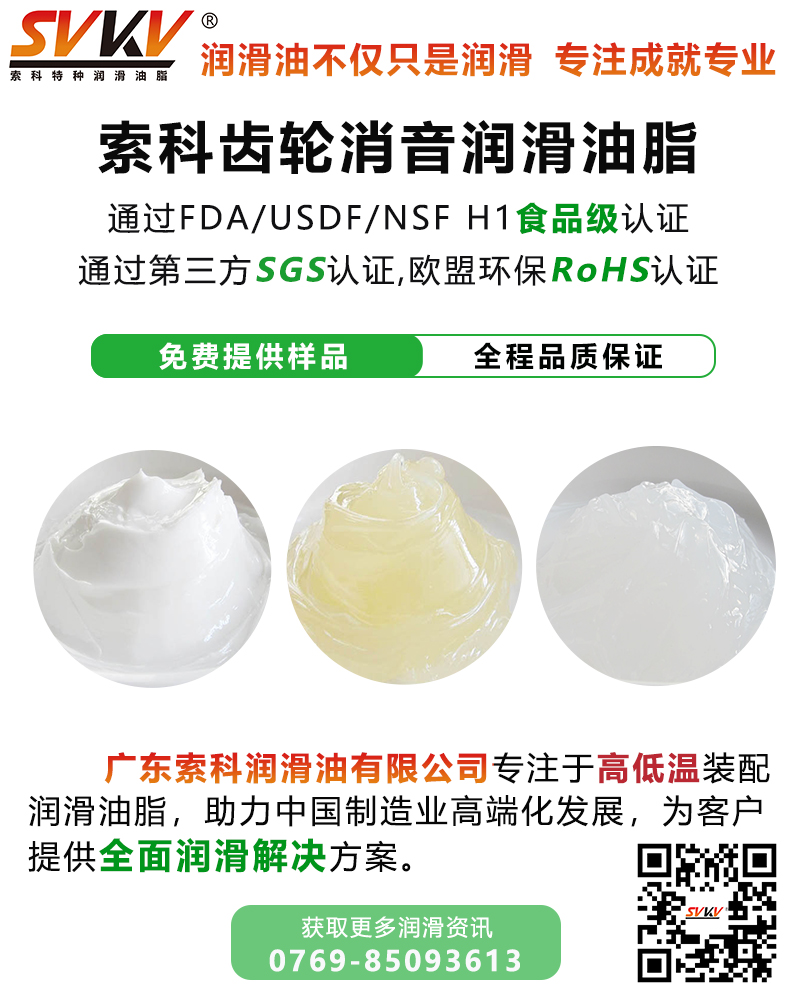 齒輪潤(rùn)滑不當(dāng)，與哪些因素有關(guān)