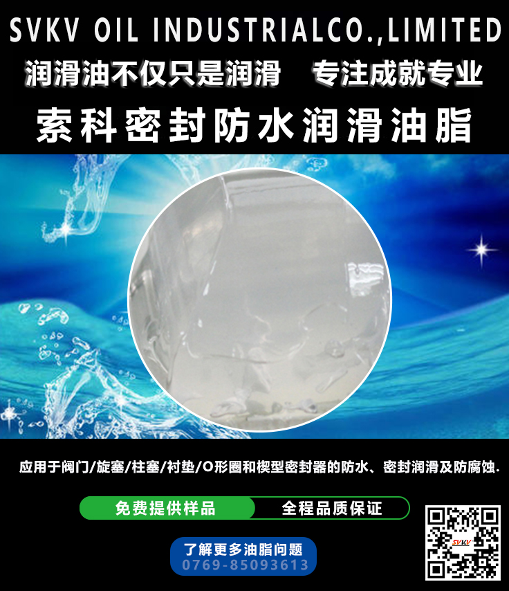 索科告訴您真空泵潤滑油應該如何選擇？