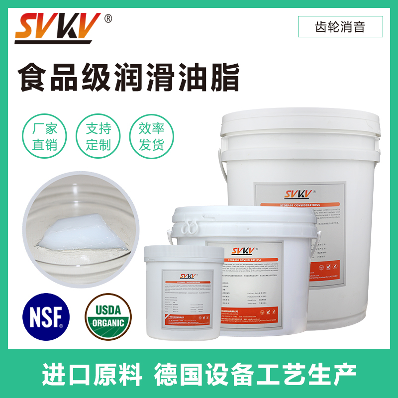 食品級(jí)潤滑油不小心接觸到食品,食品還可以賣嗎？