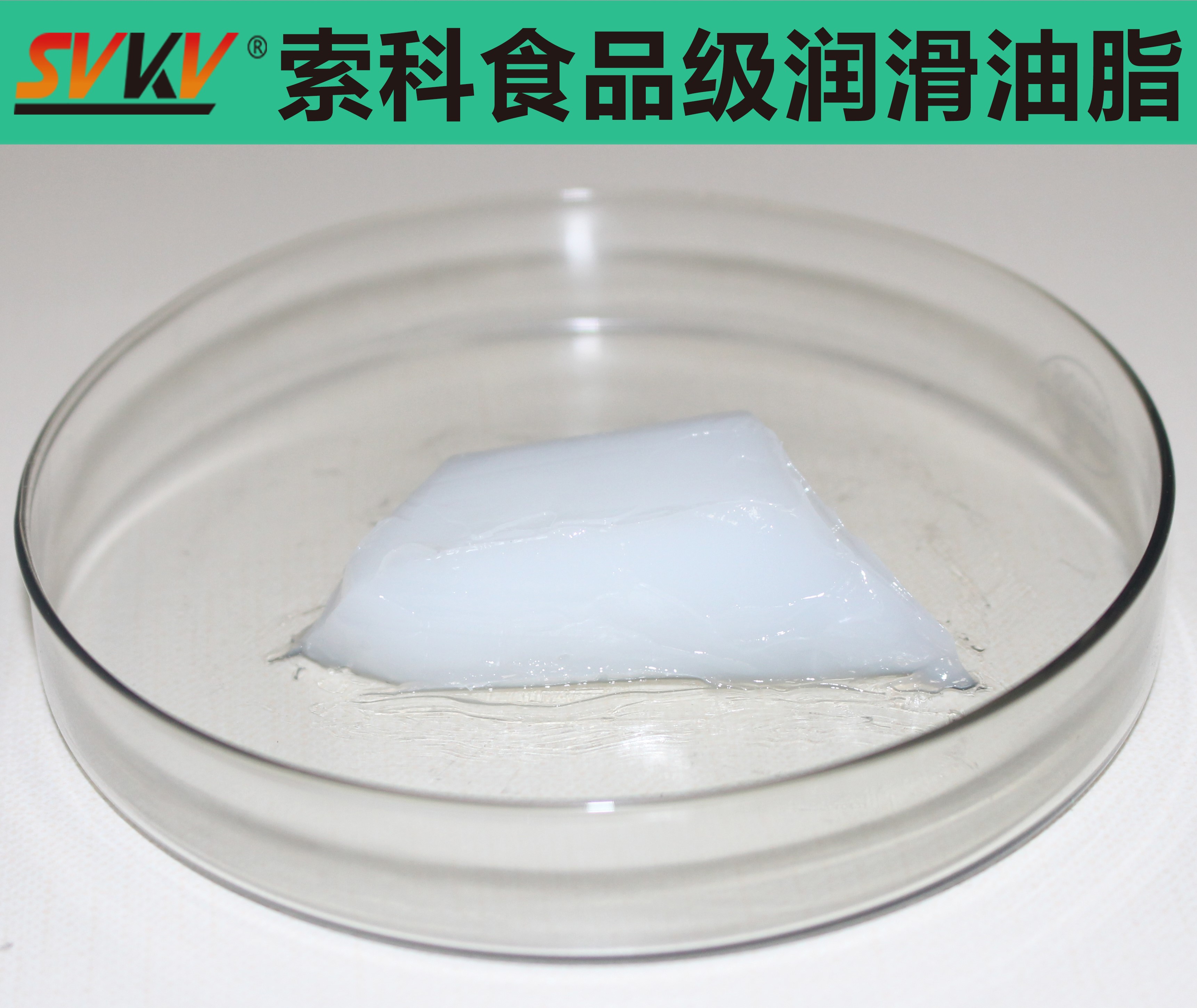 索科告訴您，食品制造業(yè)對(duì)潤滑脂的要求