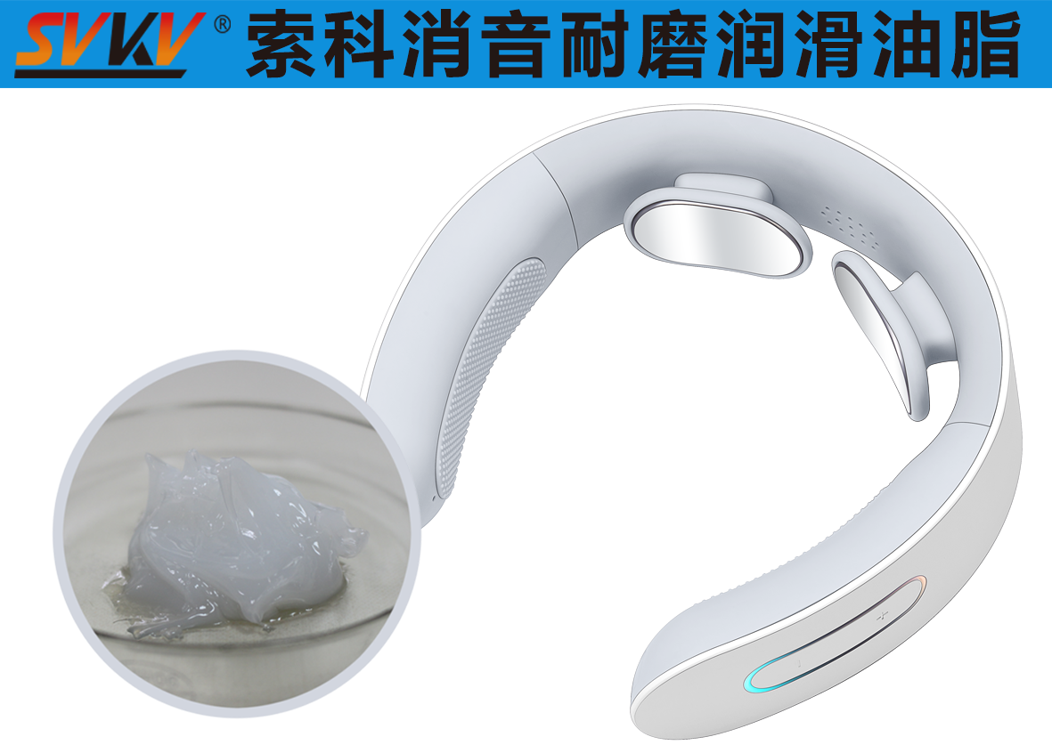 頸椎按摩器潤滑選索科，告別頸椎壓力！