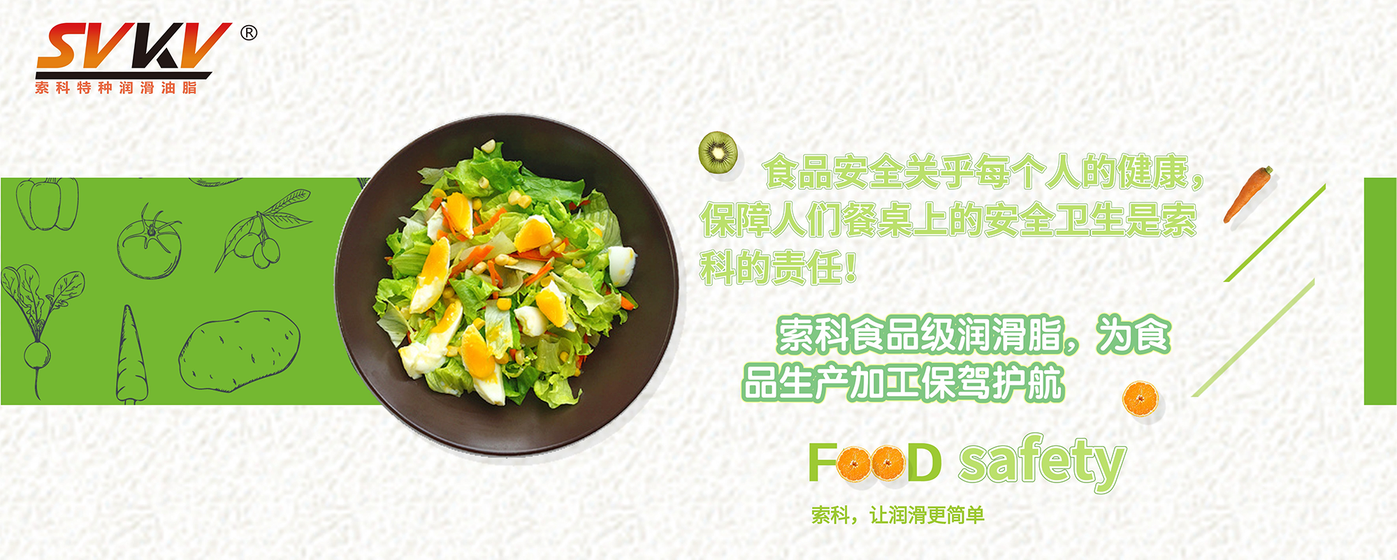 家用電器降噪音潤滑脂認準索科潤滑油，降本增效高達30%