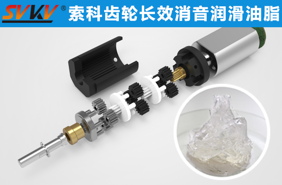 減速齒輪箱潤滑選索科，專業(yè)值得信賴！