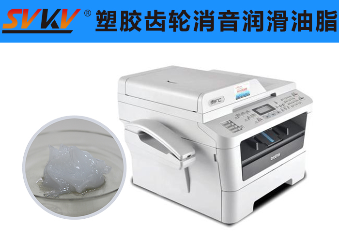 傳真機潤滑就選索科潤滑脂，品質(zhì)有保障！