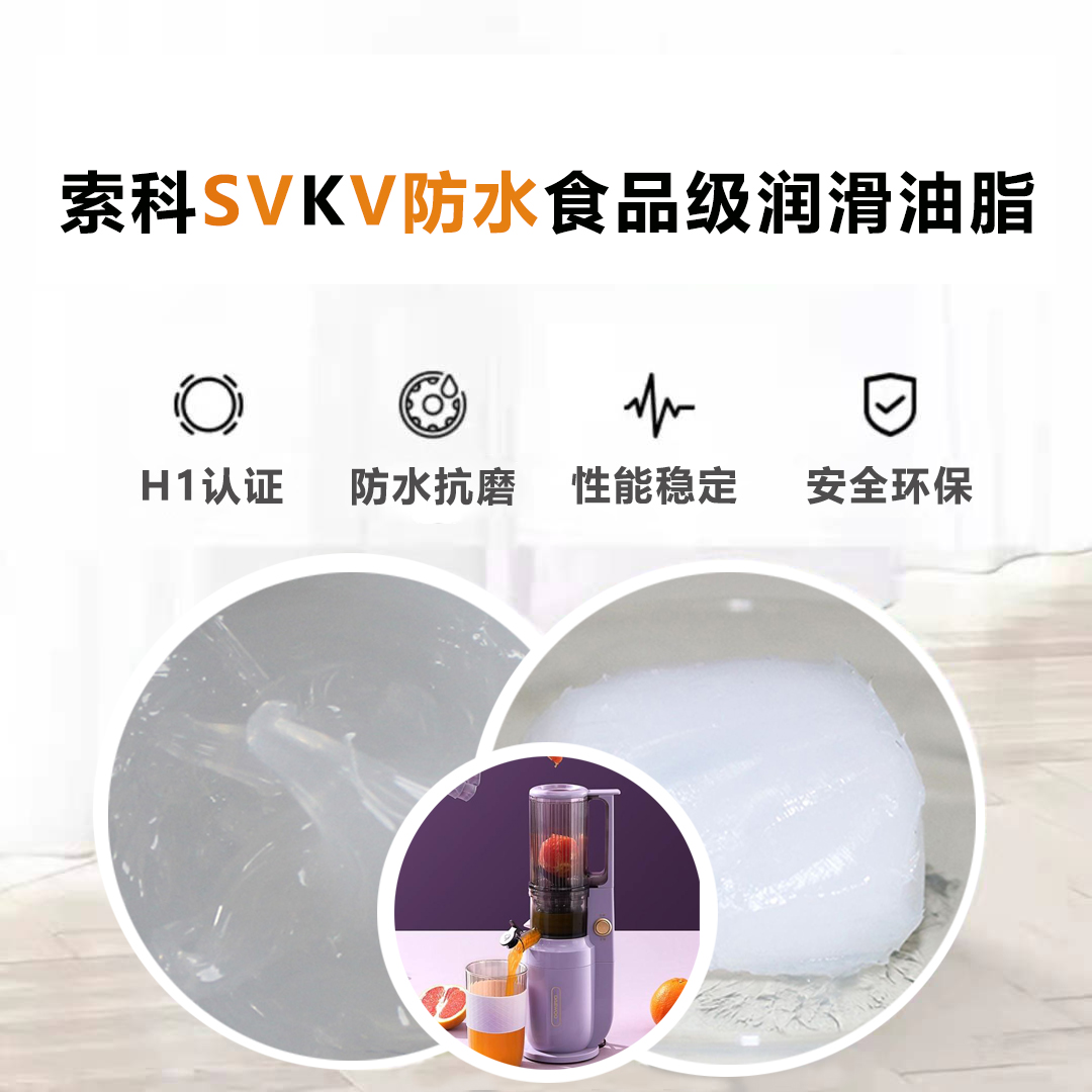 便攜式榨汁機(jī)密封防水就選索科，衛(wèi)生又安全！